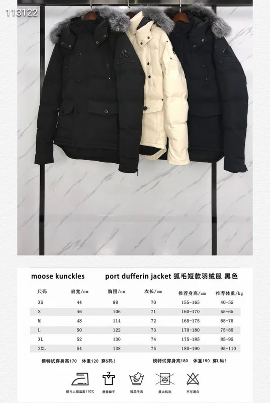 Moose Knuckles S-2XL 26yr02 (58)